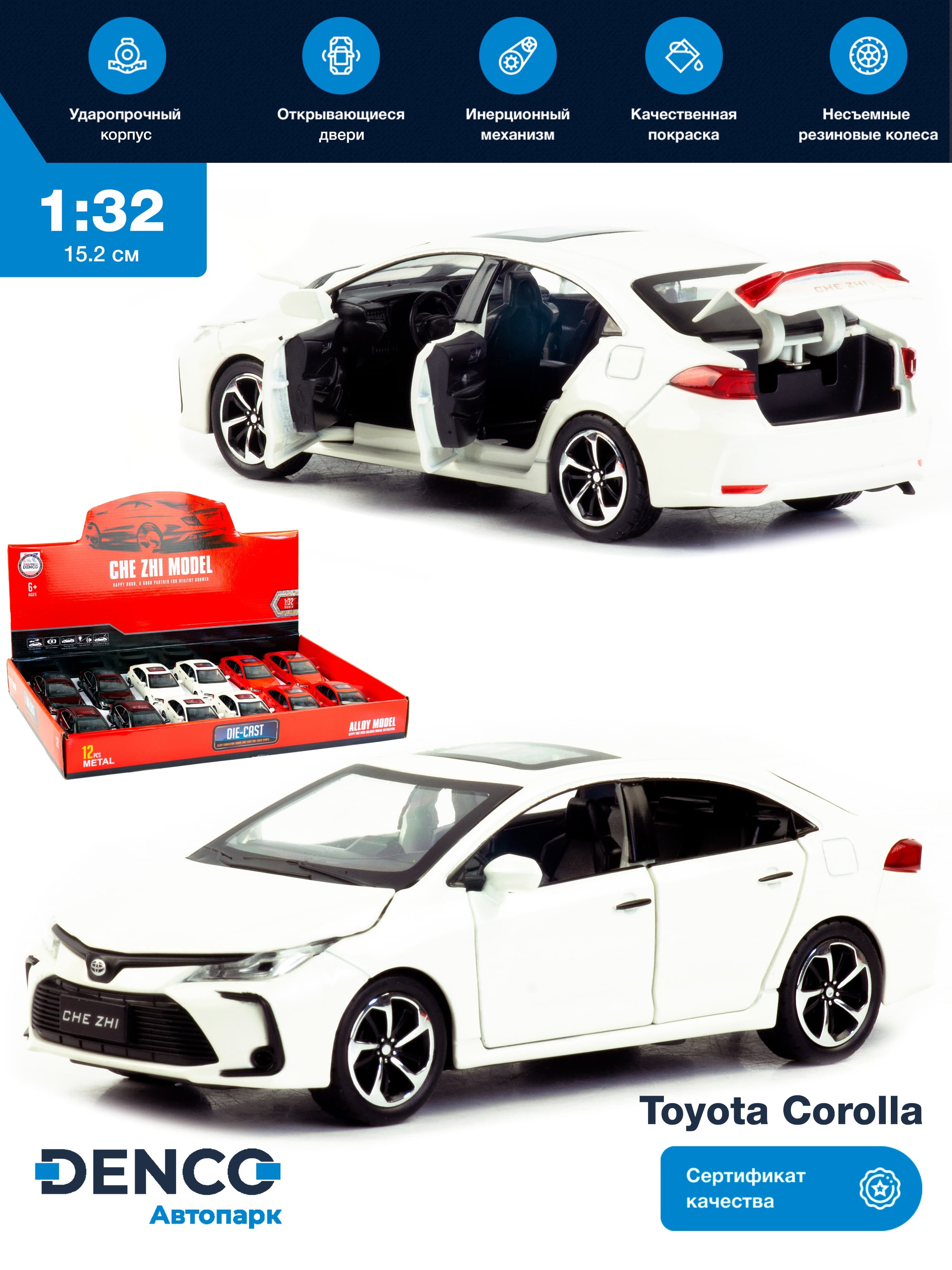Металлическая машинка Che Zhi 1:32 «Toyota Corolla» CZ40A 15.2 см. инерционная, свет, звук / Белый