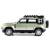 Металлическая машинка Newao Model 1:28 «Land Rover Defender» XA2403B, 15.2 см., инерционная, свет, звук / Золотистый