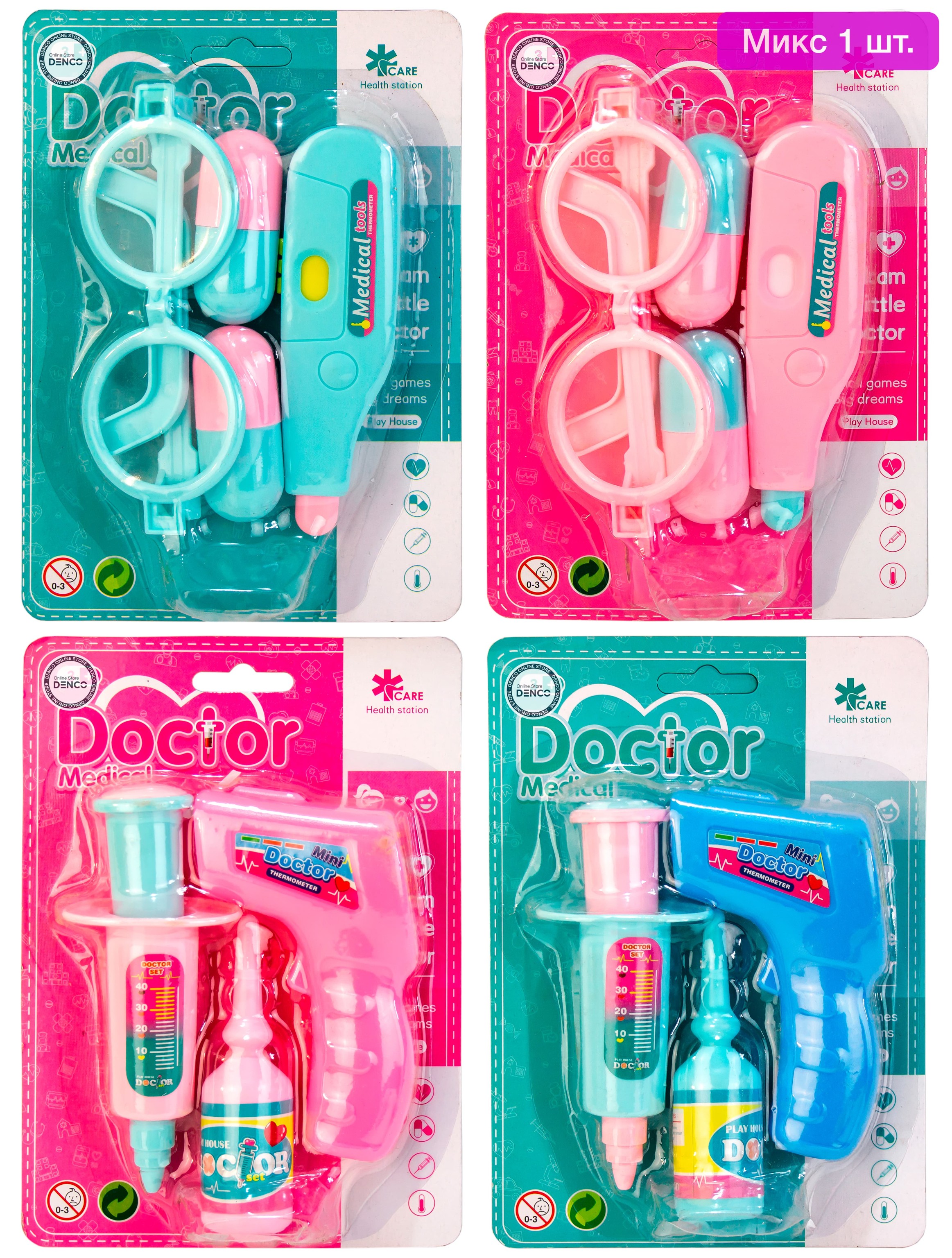 Игровой набор доктора Юный врач / Микс 1 шт.