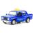 Машинка металлическая 1:30 «ВАЗ-2106 Жигули: Такси» 688-11DT, 14,5 см., инерционная, звук, свет / Синий