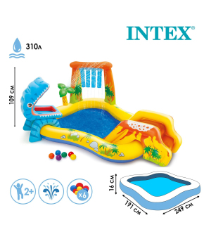 Игровой центр Intex «Динозавр» 57444, с распылителем, от 2 лет / 249 х 191 х 109 см.