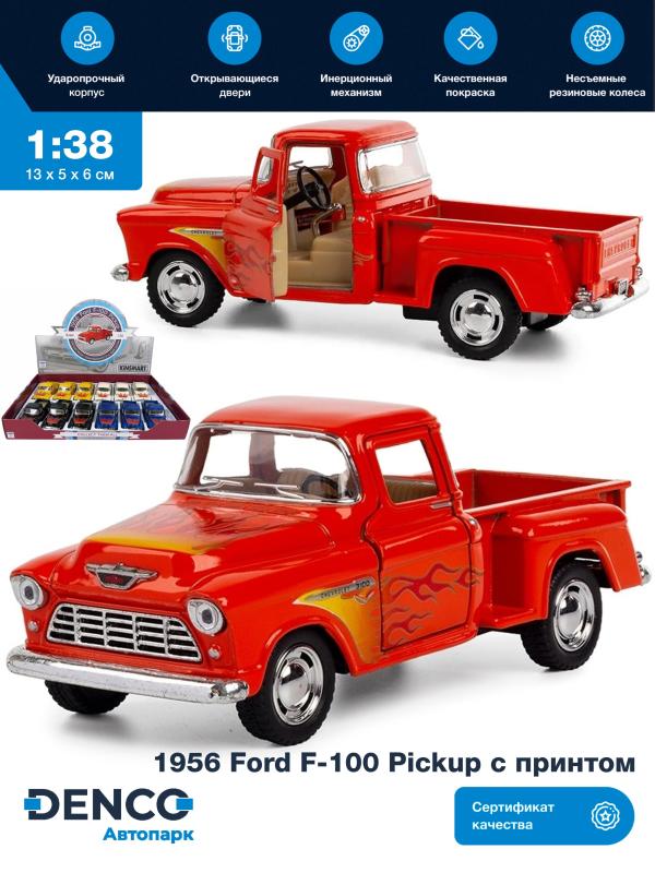 Машинка металлическая Kinsmart 1:38 «1956 Ford F-100 Pickup с принтом» KT5385DF инерционная / Красный