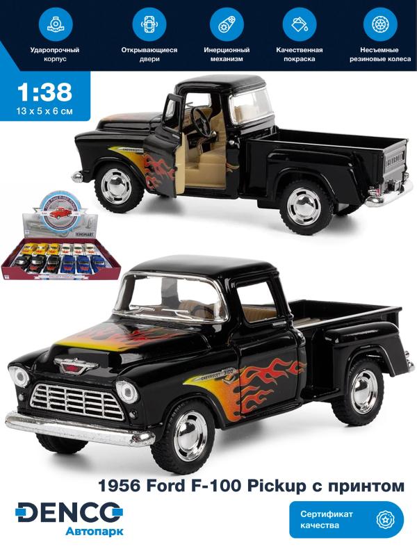 Машинка металлическая Kinsmart 1:38 «1956 Ford F-100 Pickup с принтом» KT5385DF инерционная / Черный