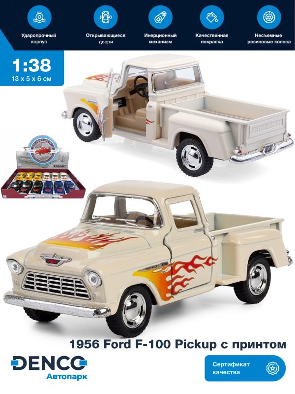 Машинка металлическая Kinsmart 1:38 «1956 Ford F-100 Pickup с принтом» KT5385DF инерционная / Бежевый