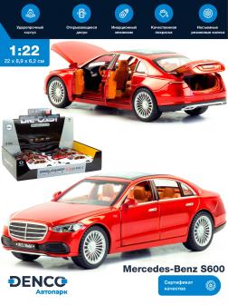 Металлическая машинка HCL 1:22 «Mercedes-Benz S600» HCL-913A, 22 см., инерционная, свет, звук / Красный