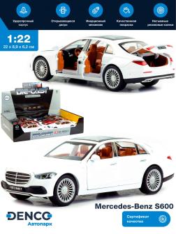 Металлическая машинка HCL 1:22 «Mercedes-Benz S600 W223» HCL-913A, 22 см., инерционная, свет, звук / Белый
