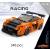 Конструктор Panlos Brick «Mazda RX-7 Veilside FD» 666035 / 346 деталей