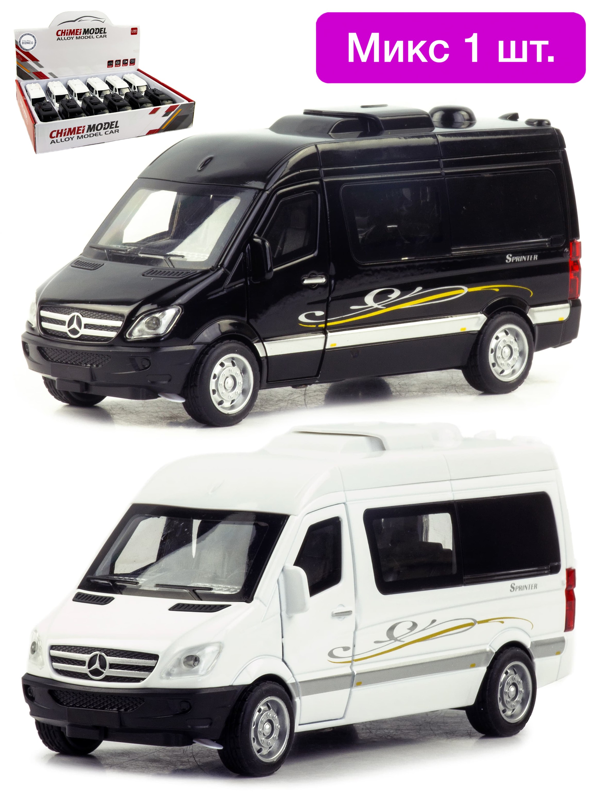 Металлическая машинка ChiMei Model 1:32 «Mercedes-Benz Sprinter» CM336,  инерционная, свет, звук / Микс