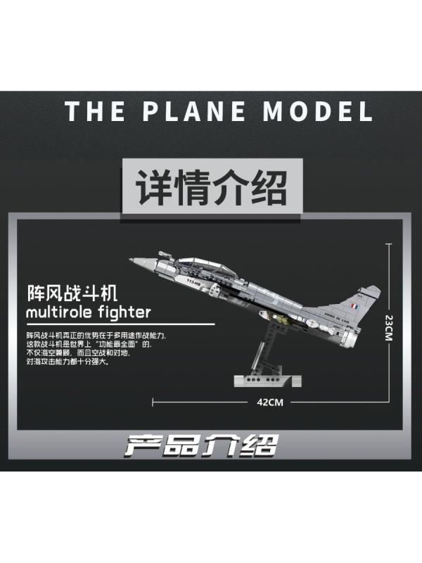 Конструктор SX «Военный самолет истребитель SU-47» 88004 / 747 деталей