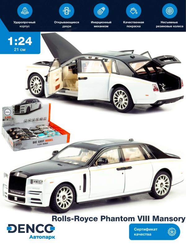 Металлическая машинка Mini Auto 1:24 «Rolls-Royce Phantom VIII Mansory» DC24102, 21 см., инерционная, свет, звук / Бело-черный