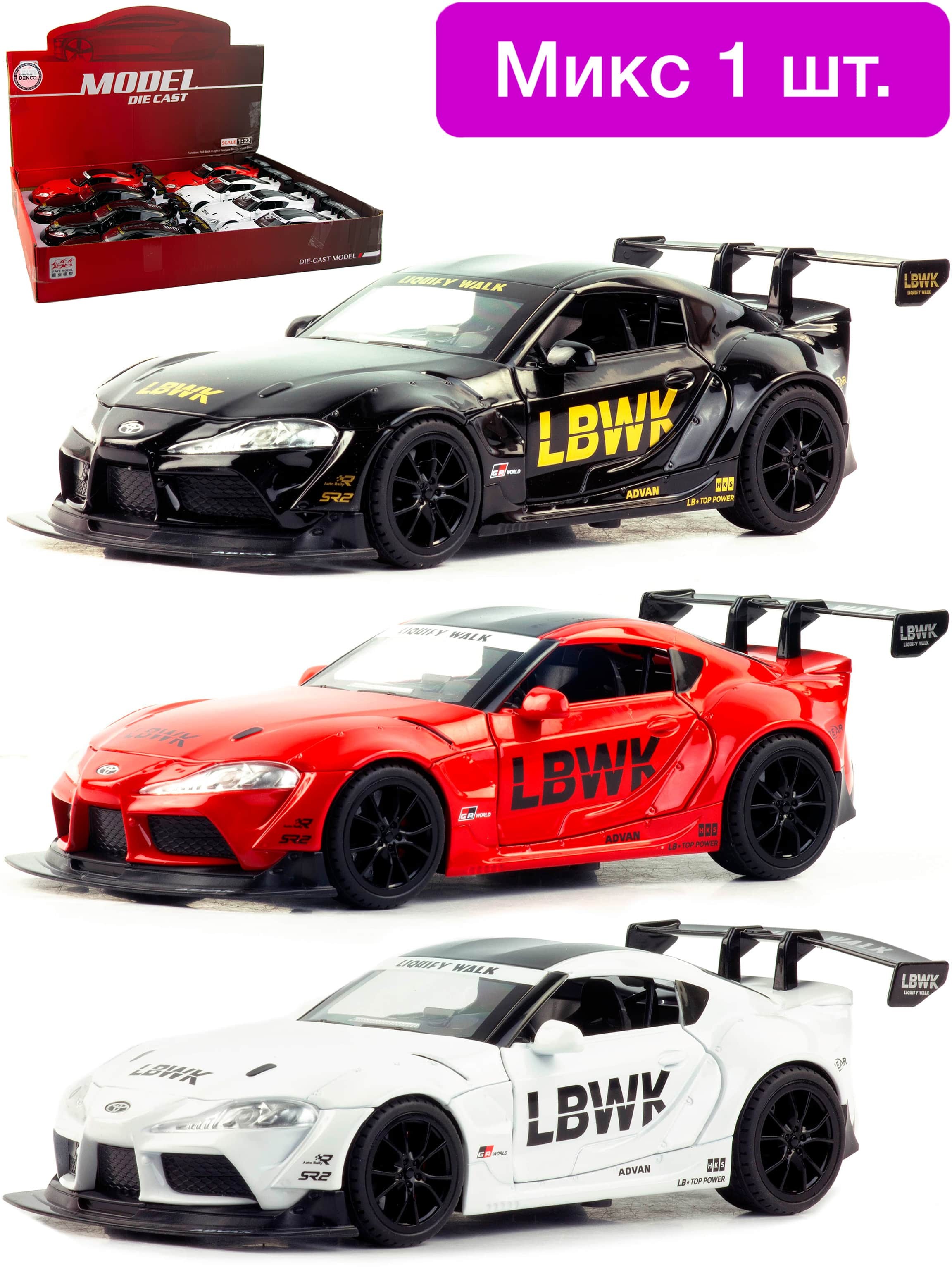 Металлическая машинка Double Horses 1:24 «Toyota Supra Liberty Walk» 24161,  21 см., инерционная, свет, звук / Микс