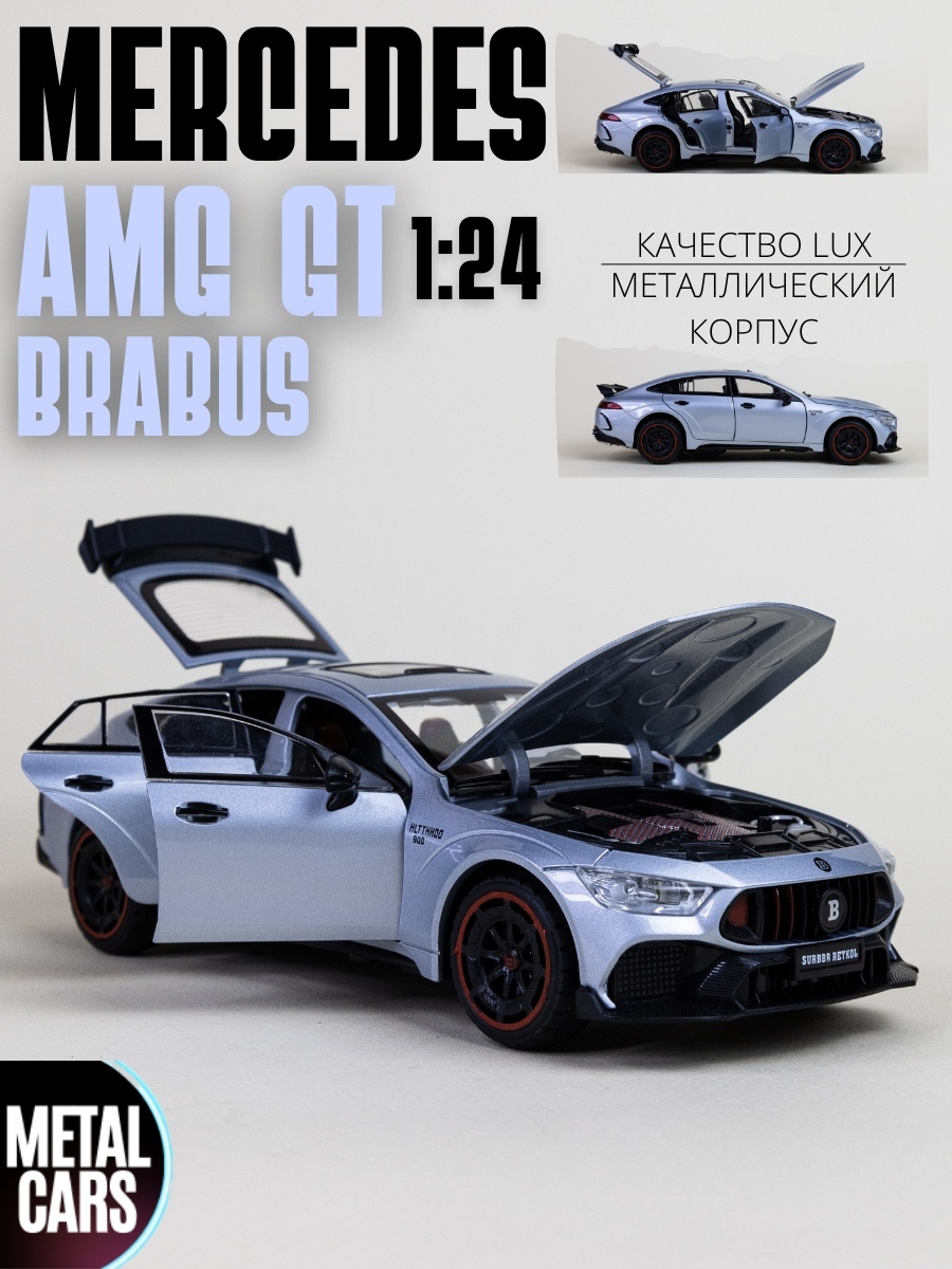 Металлическая машинка ChiMei Model 1:24 «Mercedes AMG GT Brabus» 21 см. CM334, инерционная, свет, звук / Микс