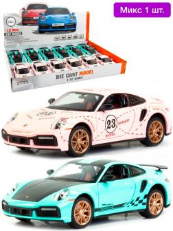 Металлическая машинка Mini Auto 1:32 «Porsche 911 Turbo S» 2231B, 20 см. инерционная, свет, звук / Микс