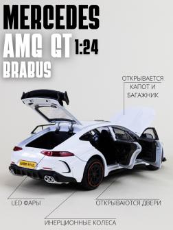 Металлическая машинка ChiMei Model 1:24 «Mercedes AMG GT Brabus» 21 см. M334, инерционная, свет, звук / Белый