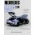 Металлическая машинка ChiMei Model 1:24 «Mercedes AMG GT Brabus» 21 см. M334, инерционная, свет, звук / Голубой