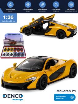 Машинка металлическая Kinsmart 1:36 «McLaren P1» KT5393D инерционная / Желтый