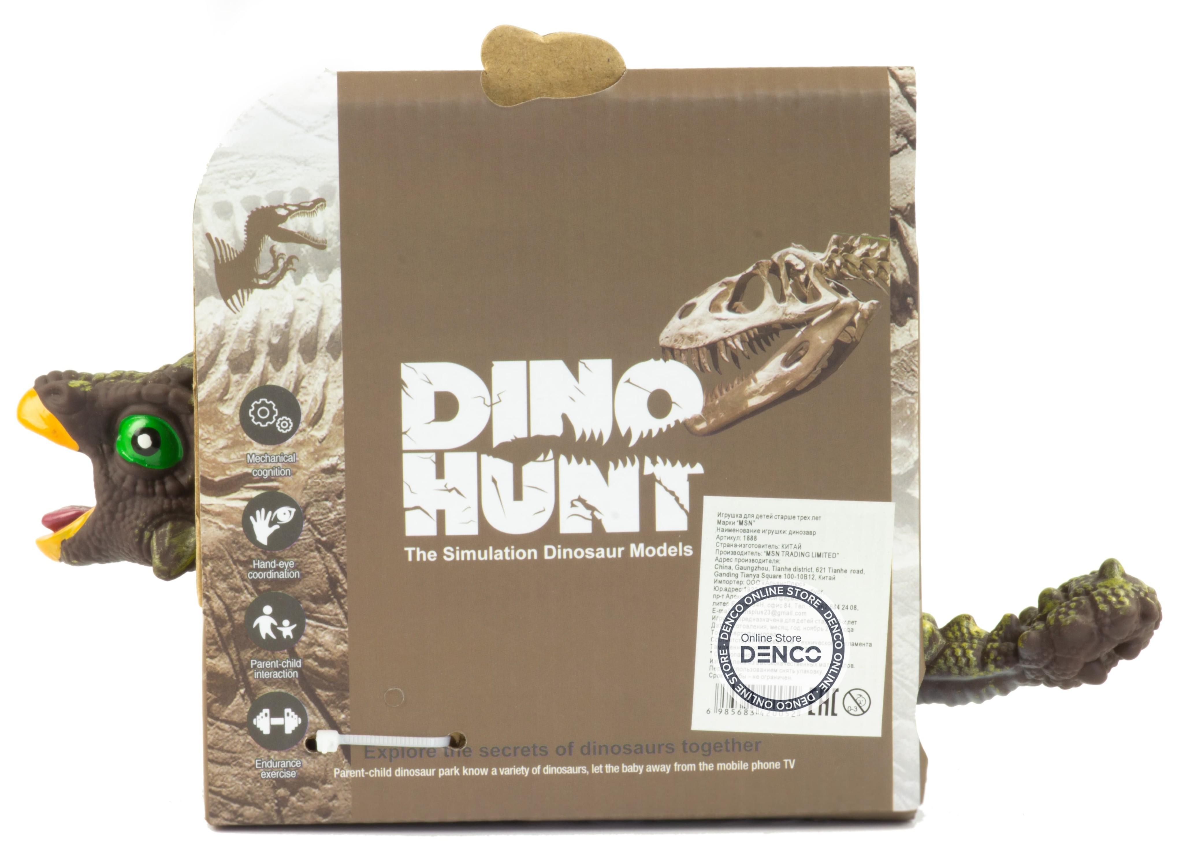Фигурка резинового динозавра «Dino Hunt» 1888-4 со звуком 1 шт. / Анкилозавр