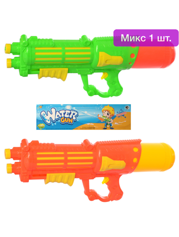 Водное оружие с помпой «Water Gun» 50 см, 3200A / Микс