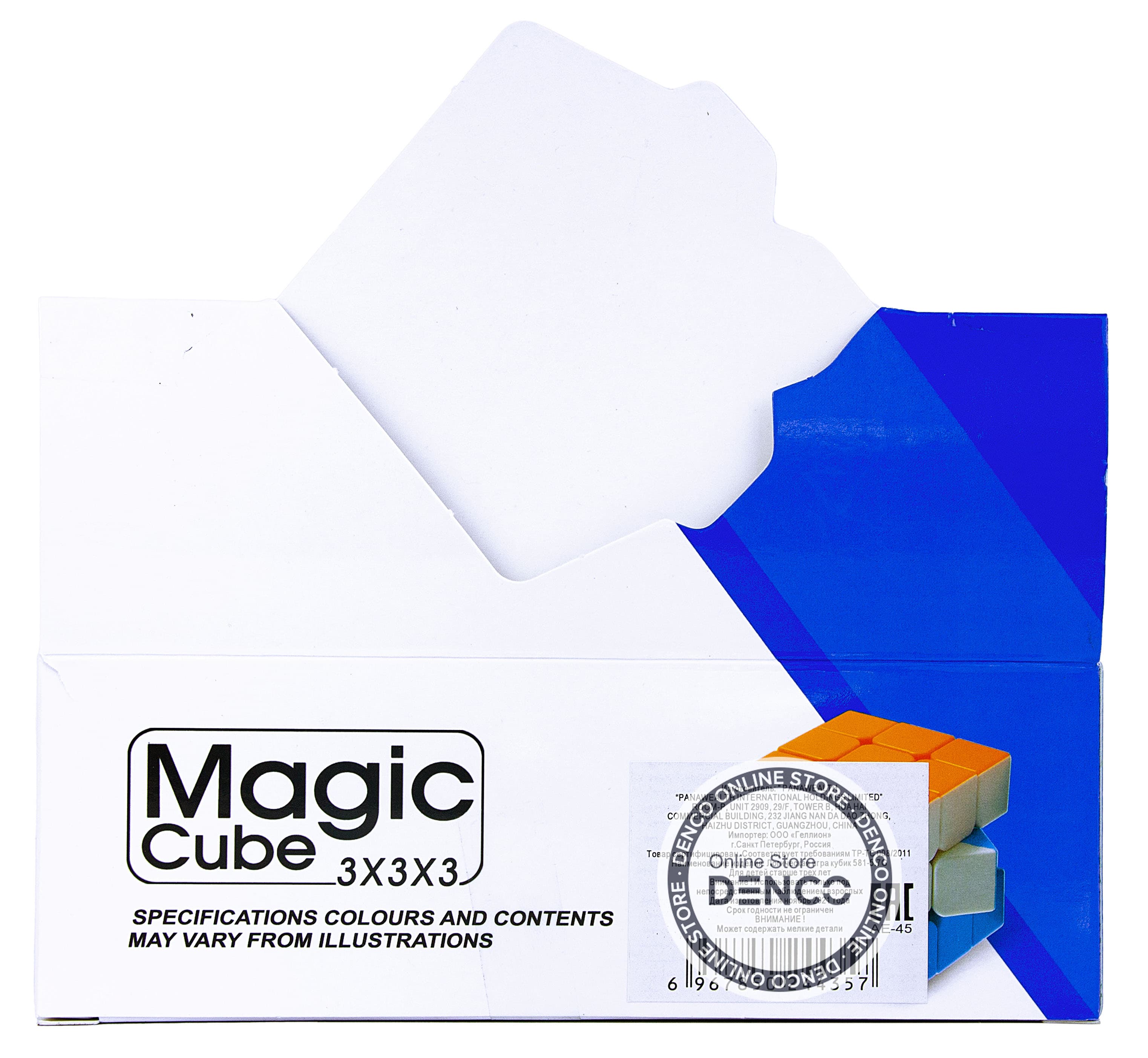 Логическая игра, головоломка Кубик Рубика 3х3 Magic Cube, 581-5.7G / 1 шт.