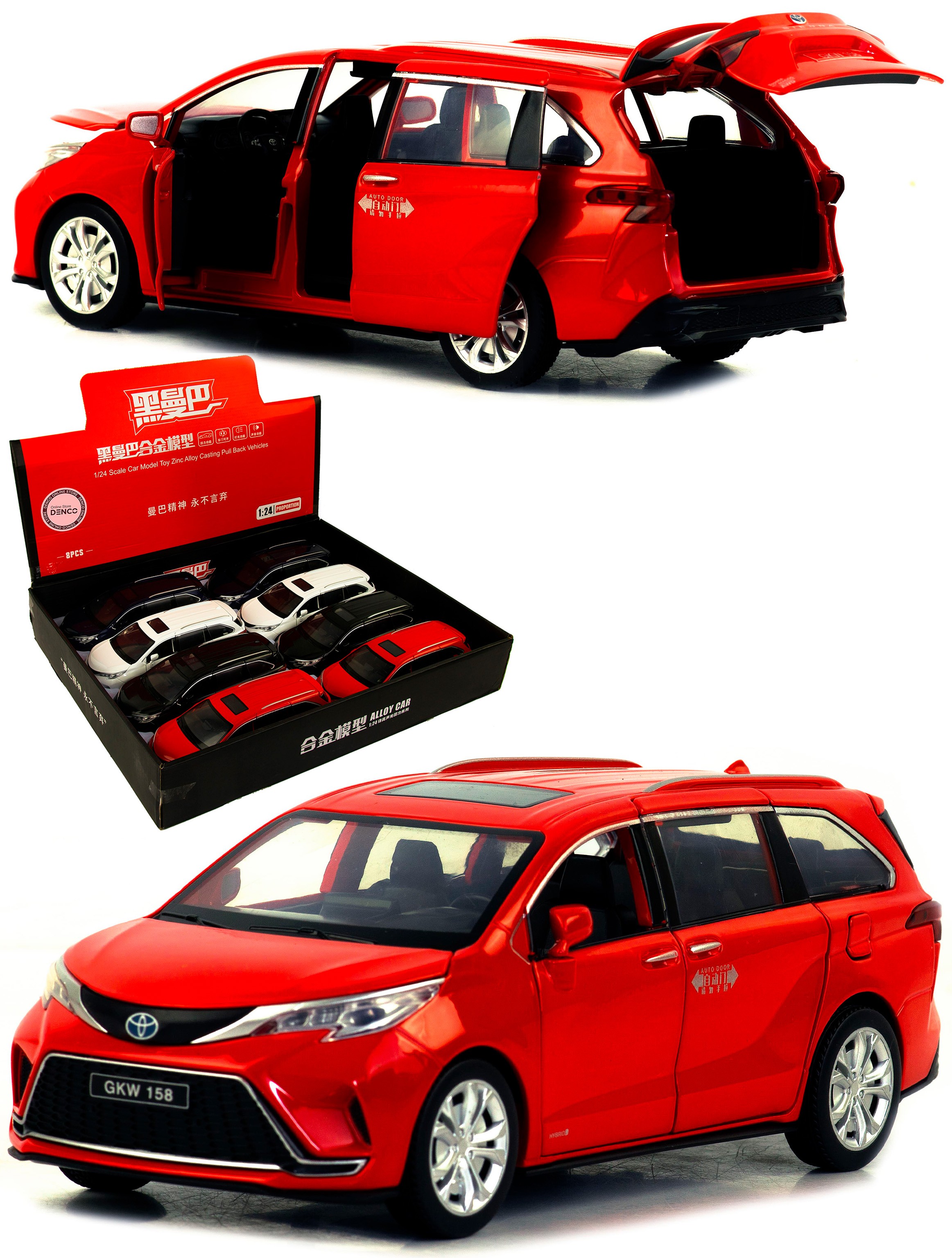 Металлическая машинка Die Cast 1:24 «Toyota Sienna» 21 см. H2322  инерционная, свет, звук / Красный