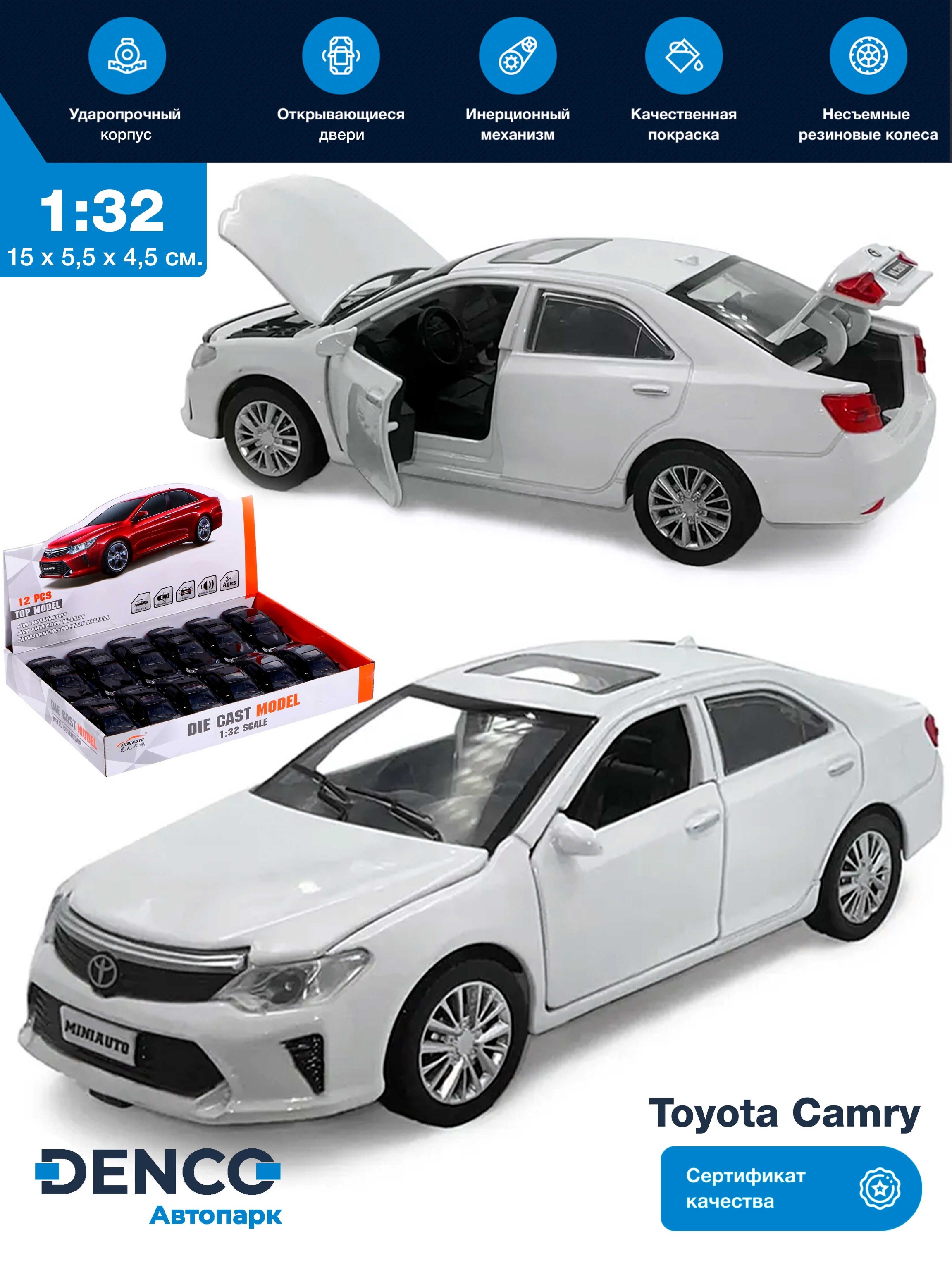 Металлическая машинка Mini Auto 1:32 «Toyota Camry» 32125 15 см. инерционная, свет, звук / Белый