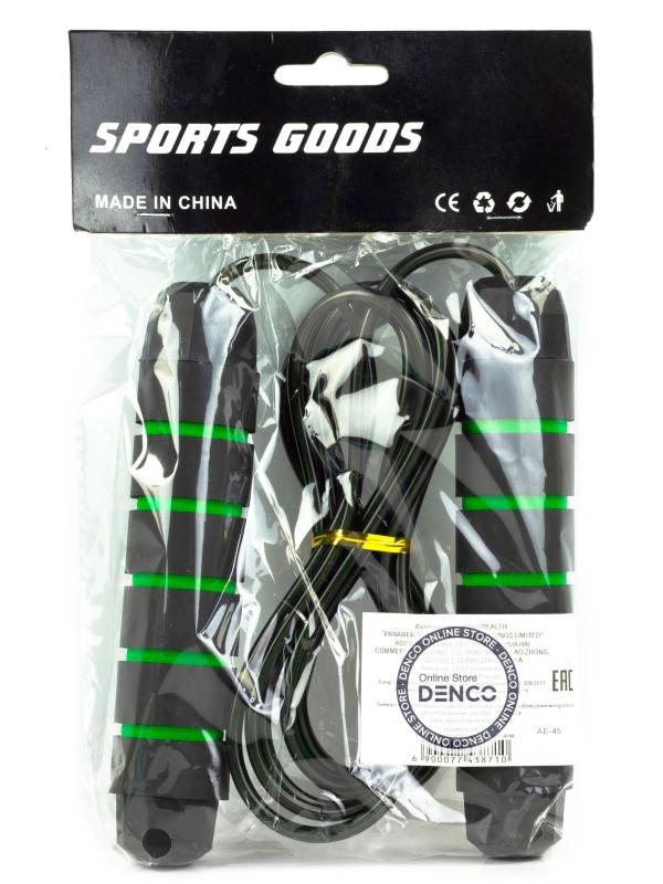 Скакалка-Прыгалка гимнастическая «Sports Good» 43871, 2,7 м. / Зеленый