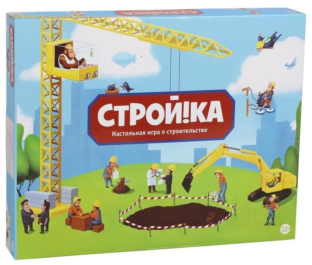 Настольная игра «Строй!ка» / 0134R-4