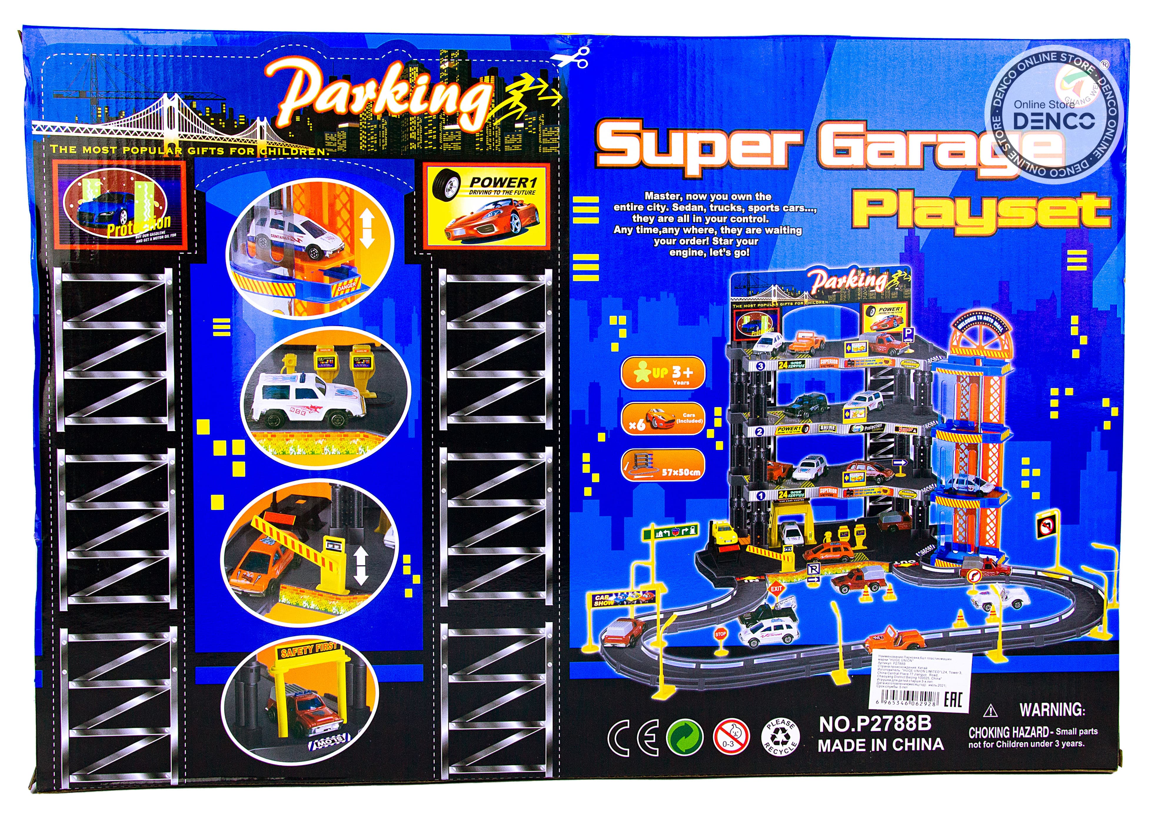 Парковка 4-х уровневая с лифтом «Городской паркинг» P2788B, 6 машинок, свет и звук