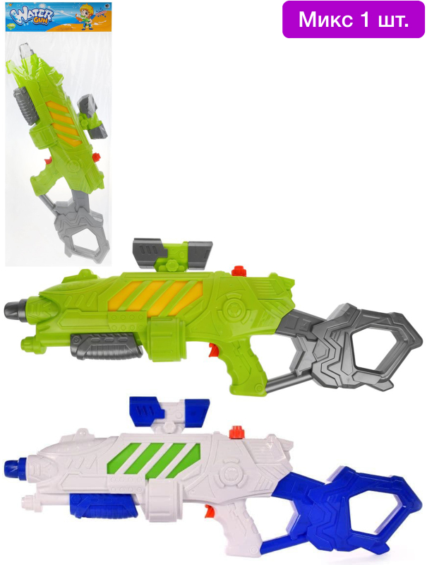 Водное оружие с помпой «Water Gun» 60 см, T3019 / Микс