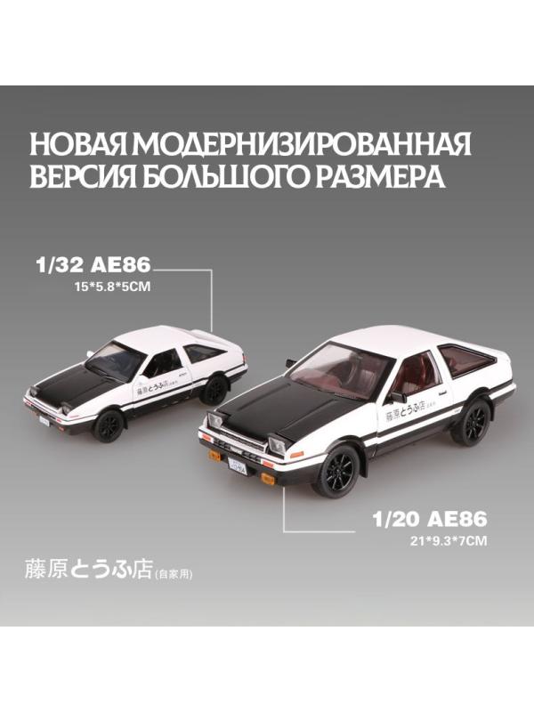 Металлическая машинка MiniAuto 1:28 «Toyota Sprinter Trueno AE86» 3241B инерционная, свет, звук / Белый