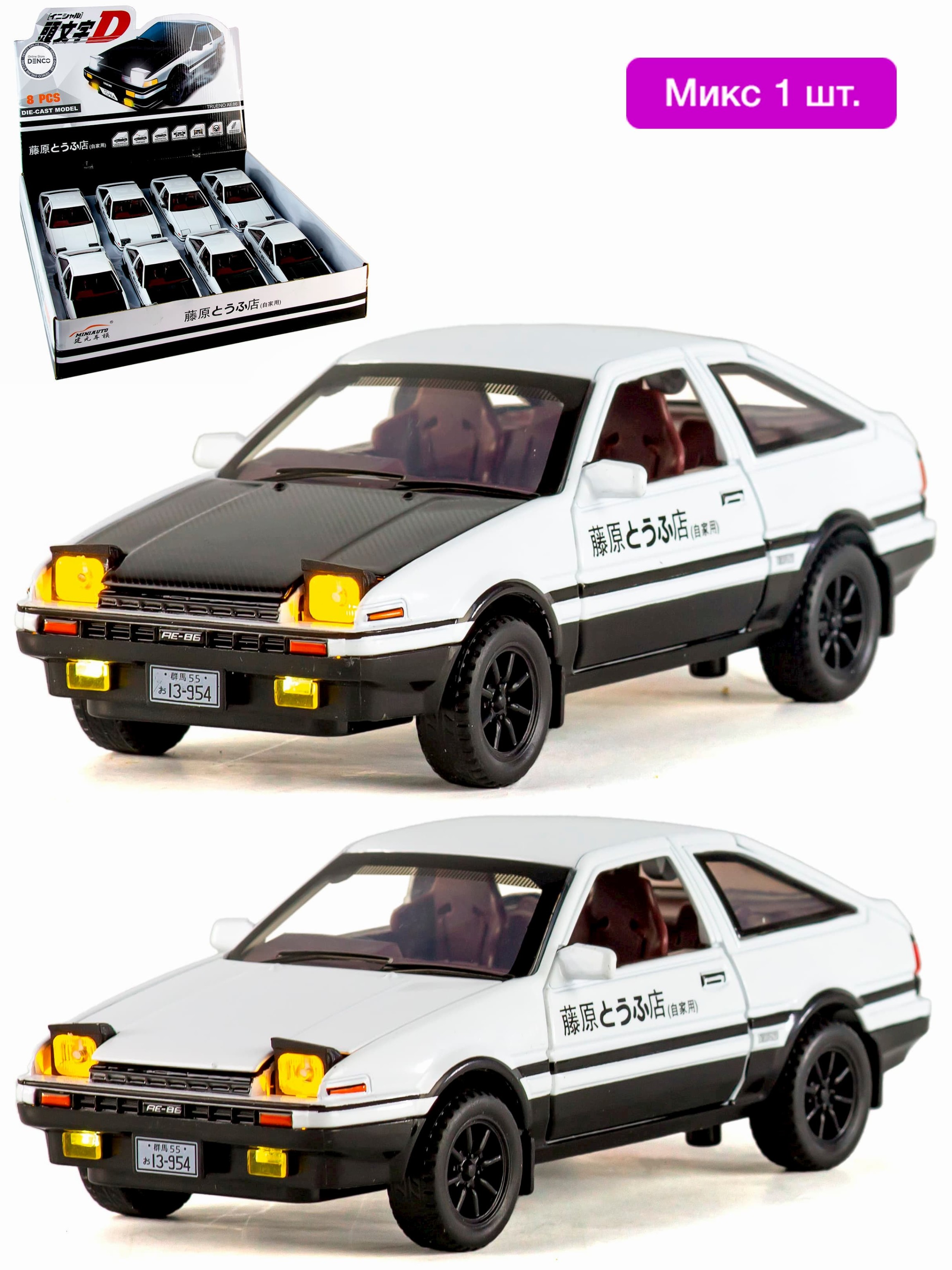 Металлическая машинка MiniAuto 1:20 «Toyota Sprinter Trueno AE86» 21 см.  2407B инерционная, свет, звук / Микс