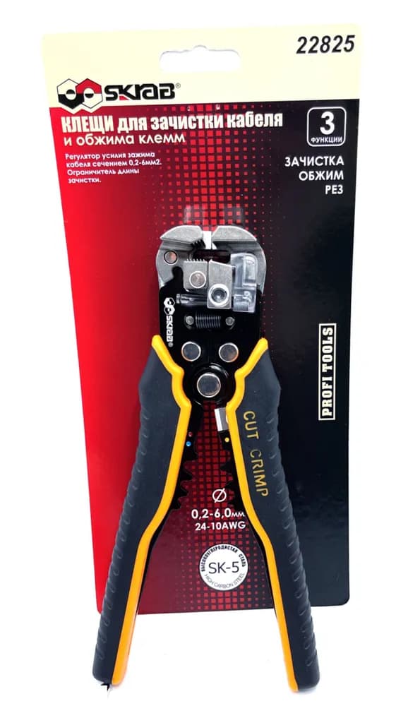 Клещи Skrab 22825 для зачистки кабеля и обжима клемм