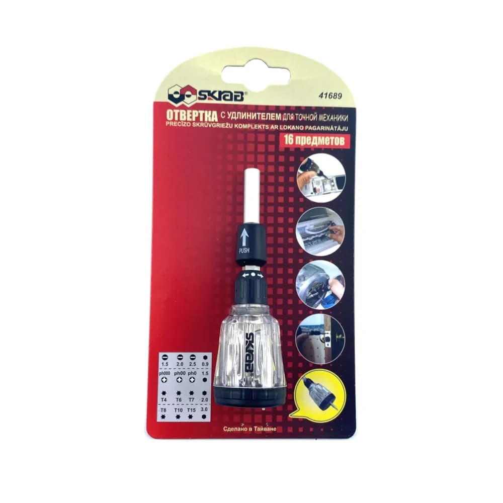 Отвертка Skrab 41689 с удлинителем для точной механики / 16 предметов