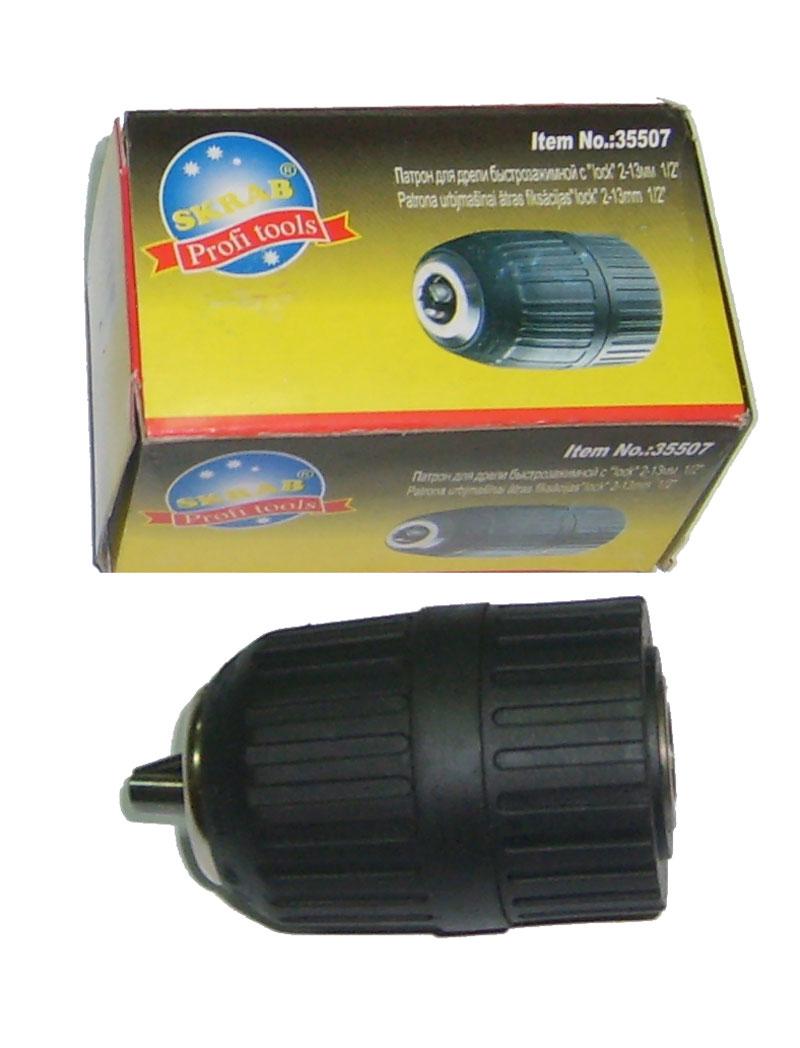 Патрон быстрозажимной 'lock' 2,0-13мм 1,2'