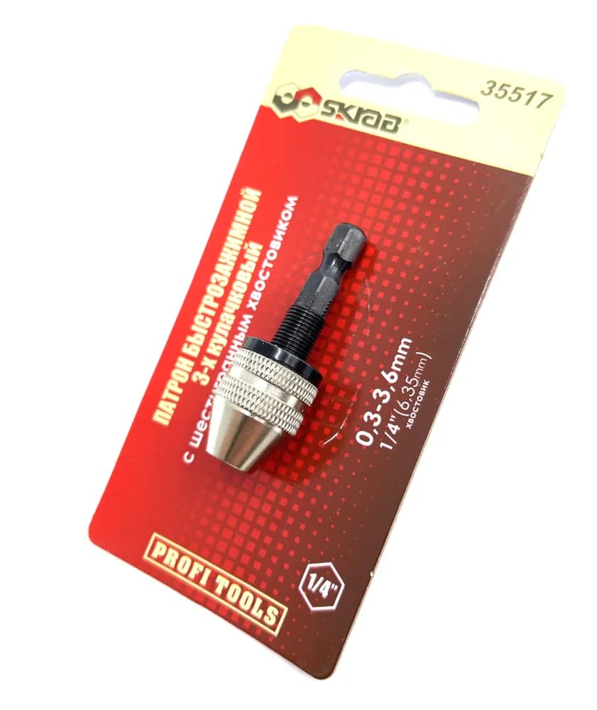 Патрон быстрозажимной Skrab 35517 3-х кулачковый 0,3-3,6 мм.