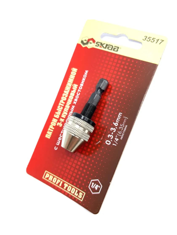 Патрон быстрозажимной Skrab 35517 3-х кулачковый 0,3-3,6 мм.