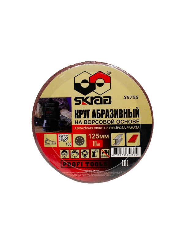 Круг абразивный Skrab 35755 на липучке 125 мм., Р100 / 10 шт.
