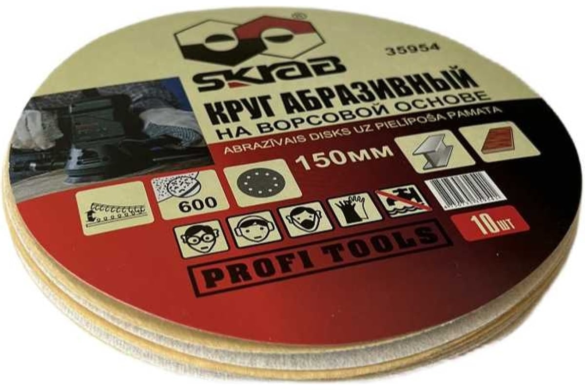 Круг абразивный Skrab 35954 на липучке с отверстиями 150 мм., Р600 / 10 шт.