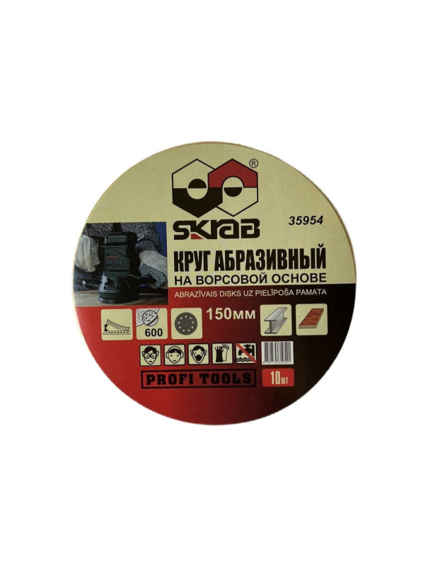 Круг абразивный Skrab 35954 на липучке с отверстиями 150 мм., Р600 / 10 шт.