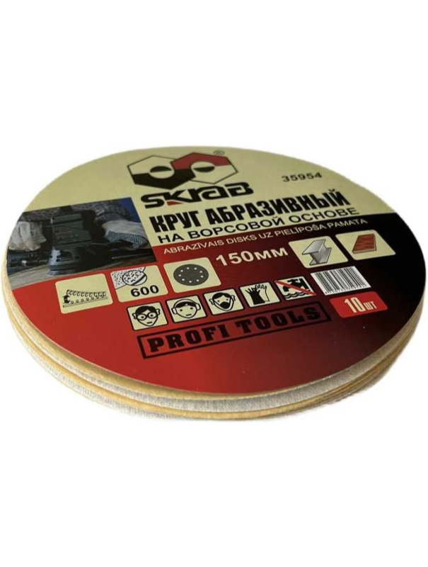 Круг абразивный Skrab 35954 на липучке с отверстиями 150 мм., Р600 / 10 шт.