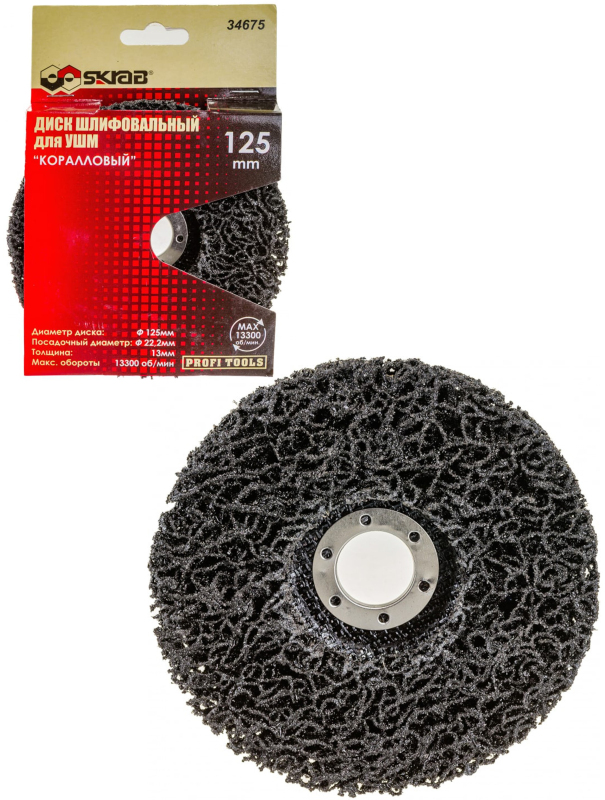 Диск Skrab 34675 шлифовальный для УШМ 