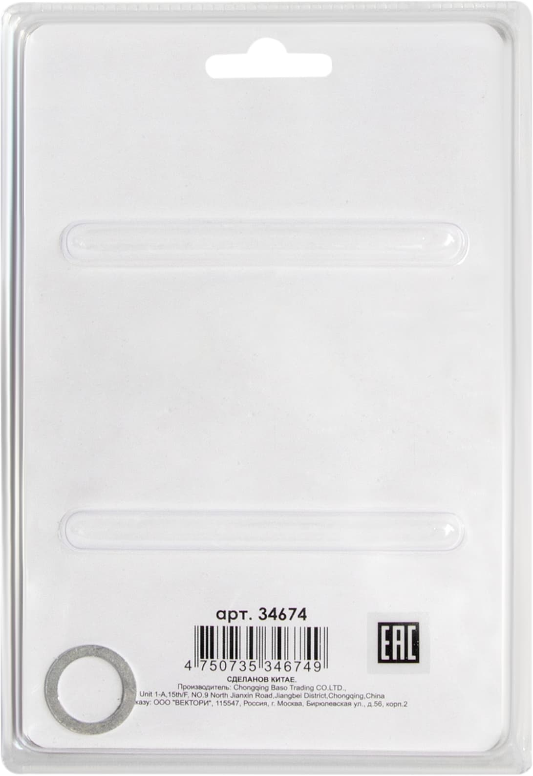 Диск шлифовальный Skrab 34674 ‎по дереву «Бублик» 100 х 22,2/16мм.