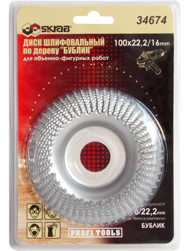 Диск шлифовальный Skrab 34674 ‎по дереву «Бублик» 100 х 22,2/16мм.