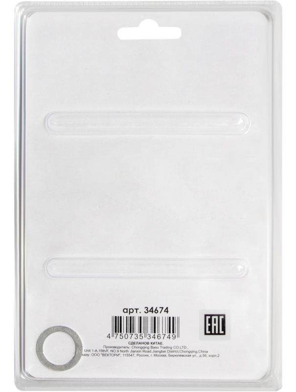 Диск шлифовальный Skrab 34674 ‎по дереву «Бублик» 100 х 22,2/16мм.