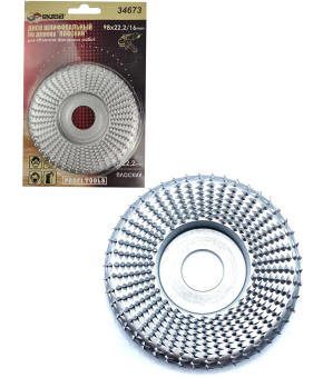 Диск шлифовальный Skrab 34673 по дереву «Плоский» 98 х 22,2/16 мм.