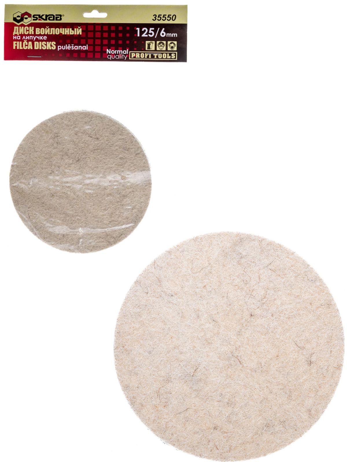 Диск войлочный Skrab 35550 на липучке, 125 х 6 мм.
