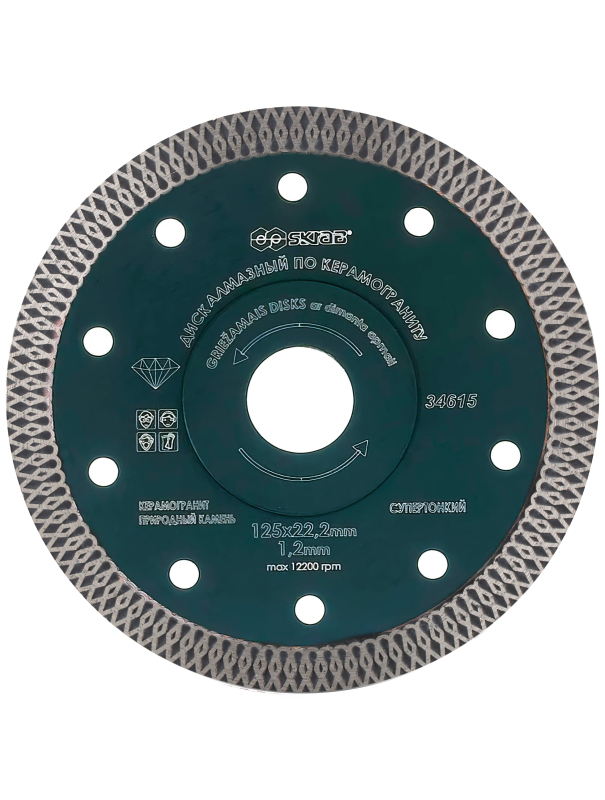 Диск отрезной алмазный 125*22,2*1,2 мм. Skrab 34615 Тонкий