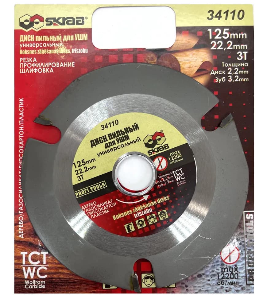 Диск пильный Skrab 34110 для УШМ универсальный 125 х 22.2 мм.