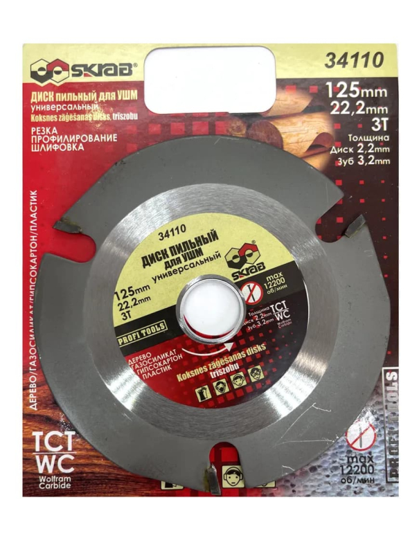 Диск пильный Skrab 34110 для УШМ универсальный 125 х 22.2 мм.