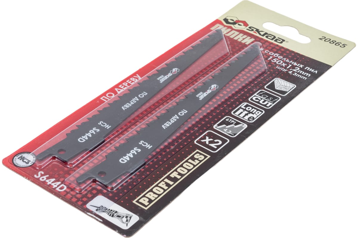 Пилка Skrab 20865 для сабельной пилы по дереву, 150 х 1,2 мм. / 2 шт.